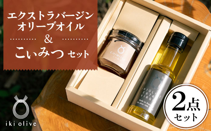 おすすめ ギフト 人気 特産品 贈り物 ギフト  オリーブ オリーブオイル