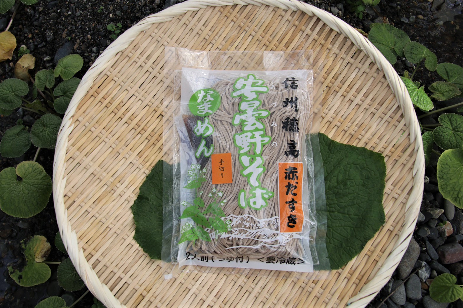 生そば(画像はイメージです)