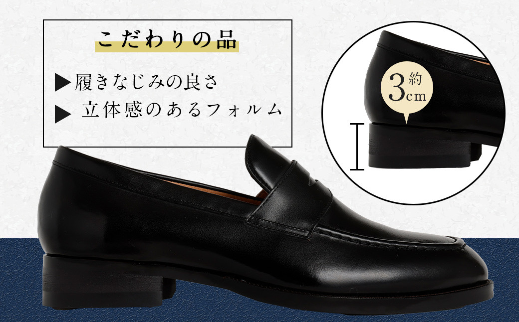 【靴磨きサービス付】<MURATA ORIGINAL 本革紳士靴 コインローファー921025 ブラック>