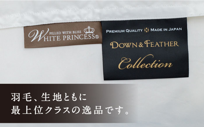 おすすめ オススメ こだわり ギフト 人気 特産品 贈り物 ギフト  羽毛布団 