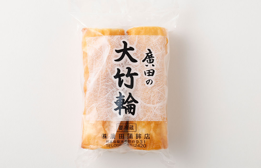 からし蓮根 ・ 大竹輪 セット