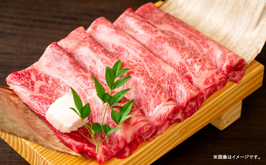 【厳選部位】博多和牛 サーロイン しゃぶしゃぶ すき焼き 用 300g