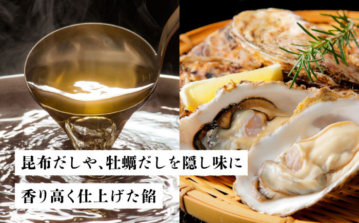 おすすめ オススメ こだわり ギフト 人気  贈り物 ギフト  皿うどん 長崎ち