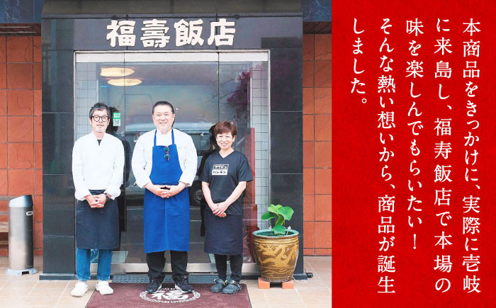 おすすめ オススメ こだわり ギフト 人気  中華 丼 唐揚げ 中華丼 惣菜