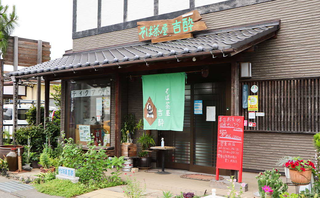 茨城県 守谷市産 韃靼せいろう(そば) 150g×5人前 生そば 冷凍 そばつゆ付き