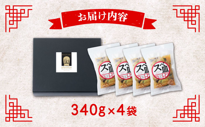 おすすめ オススメ こだわり ギフト 人気  贈り物 ギフト  皿うどん 長崎ち