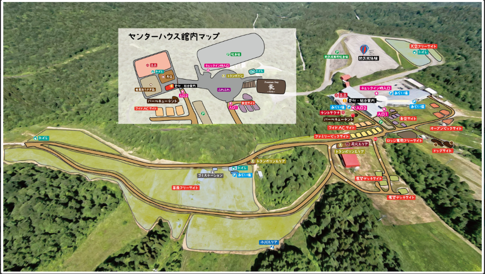 夏油高原全体のマップです