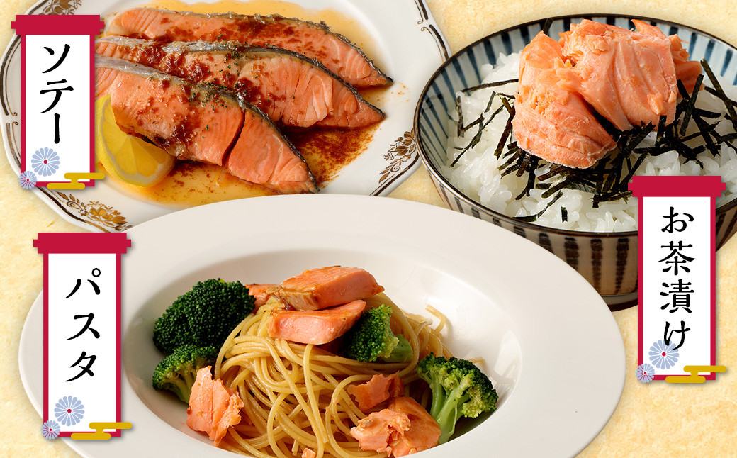 【4ヶ月定期便】鮭切り身20枚(5枚×4P) 計約1.2kg