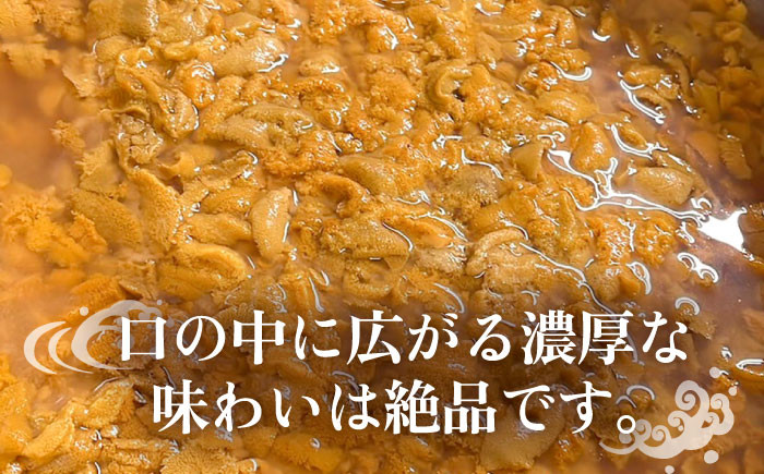 人気   うに ウニ 雲丹  新鮮 海鮮  贈り物 魚介 ごはんのお供 朝食 昼