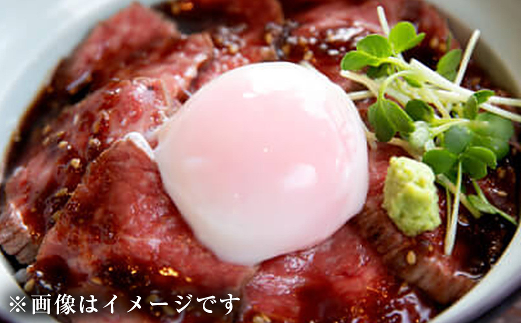 阿蘇 あか牛 丼 1個