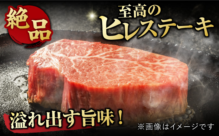 ステーキ ヒレ ヒレ肉 ヒレステーキ ステーキ