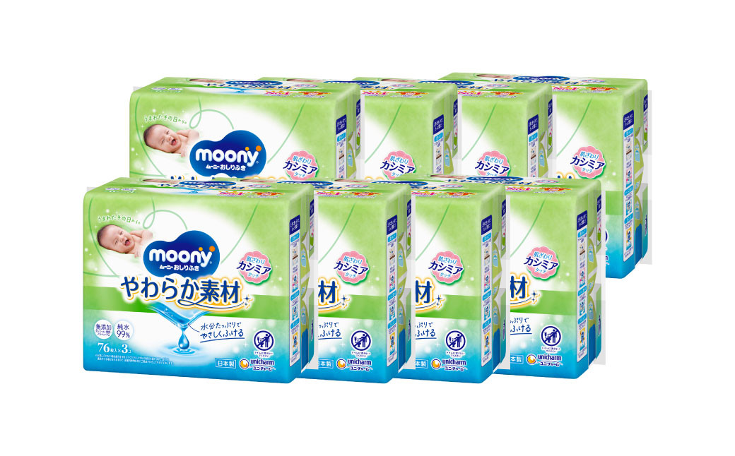 ムーニーマン Mサイズたっち 52枚×2袋・ムーニーおしりふきやわらか素材詰替 (76枚×3パック)×8個