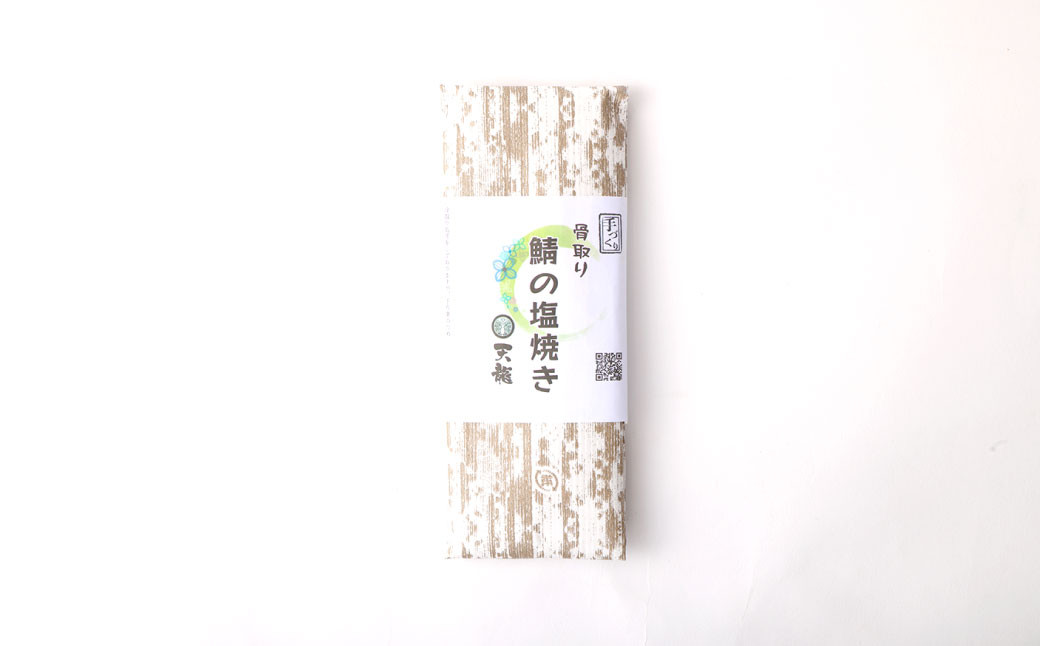 鯖 盛り合わせ 6パック