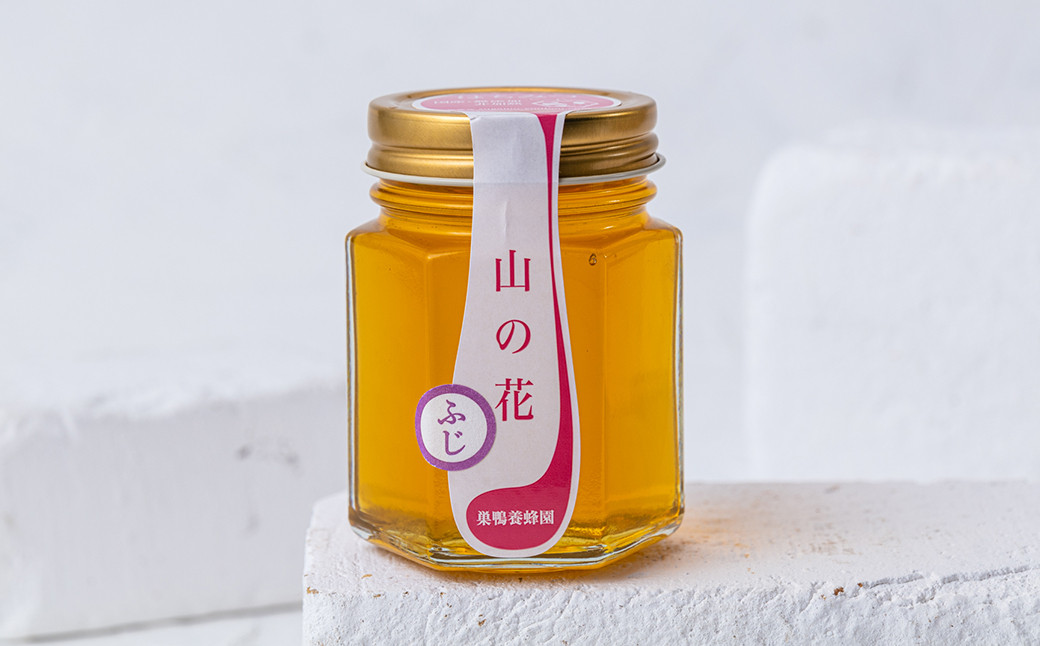 巣鴨養蜂園のはちみつ「山の花～フジ～」１個（150g）