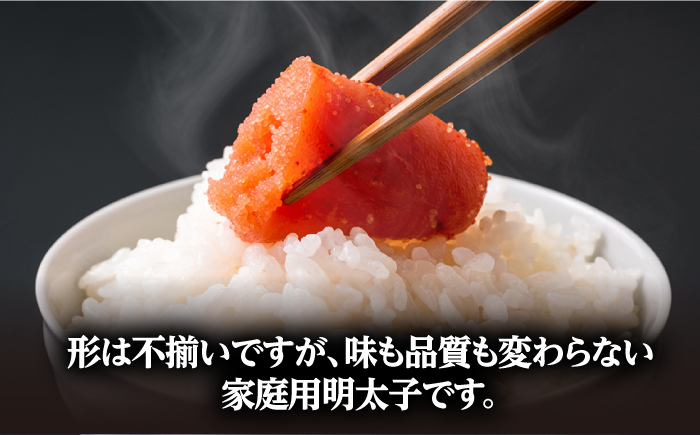 明太子 博多明太子 海産物 海鮮 魚卵 めんたいこ おかず