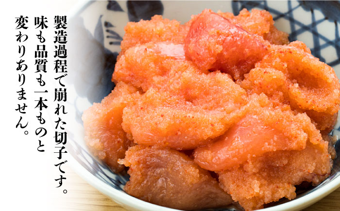 明太子 博多明太子 海産物 海鮮 魚卵 めんたいこ おかず