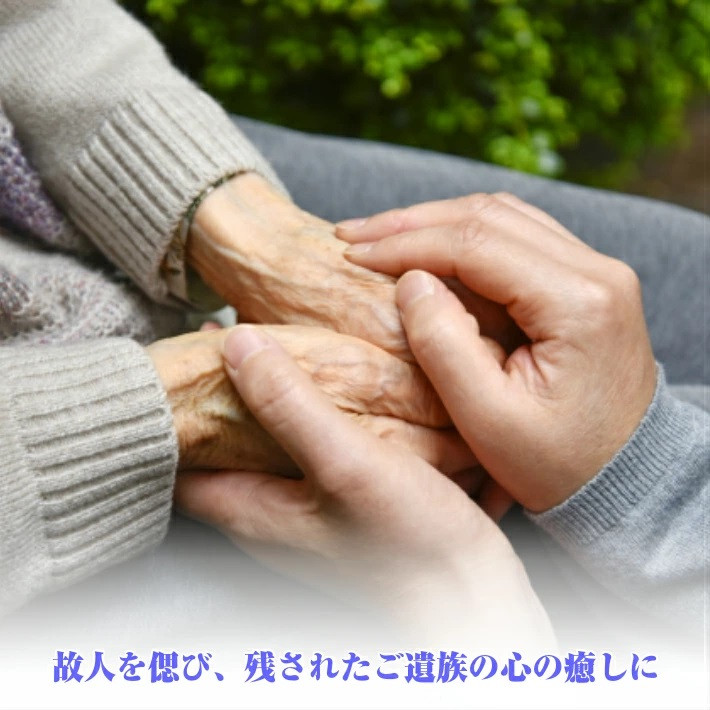 一つひとつ心を込めてお作りいたします。