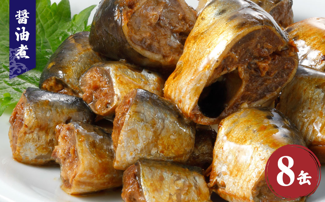 【6ヶ月定期便】寒いわし3種 合計144缶