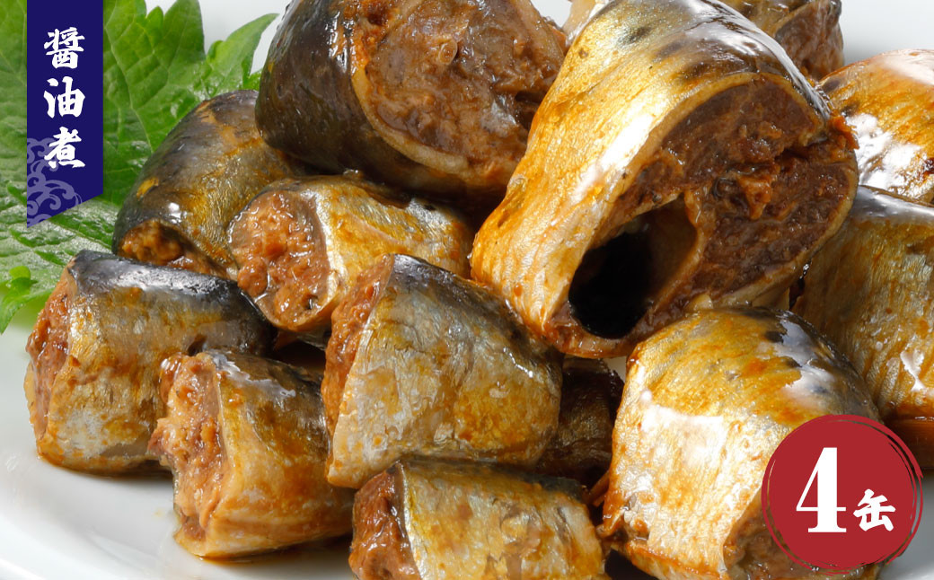 【6ヶ月定期便】寒いわし 3種 合計72缶