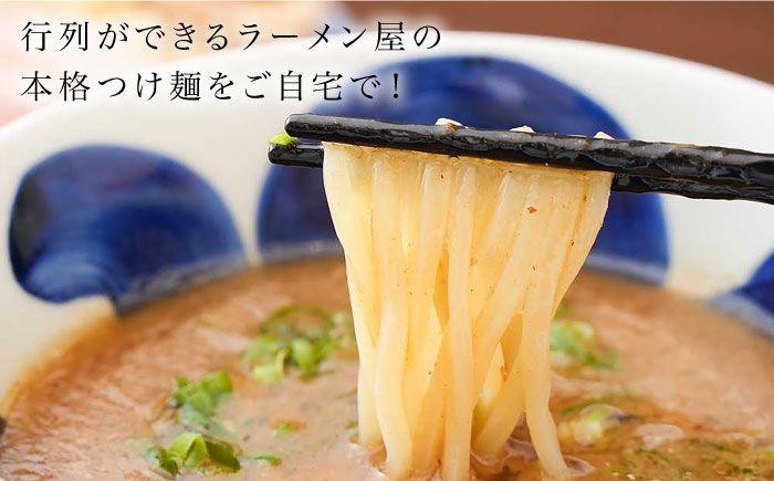 豚骨ラーメン とんこつラーメン チャーシュー 冷凍 生麺 セット スープ らーめん ラーメン