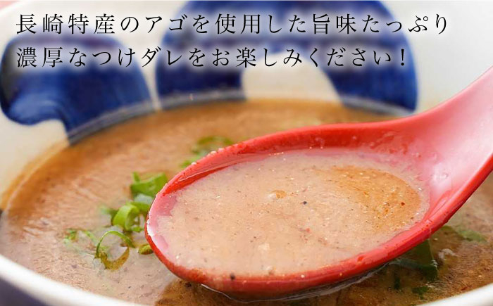 豚骨ラーメン とんこつラーメン チャーシュー 冷凍 生麺 セット スープ らーめん ラーメン