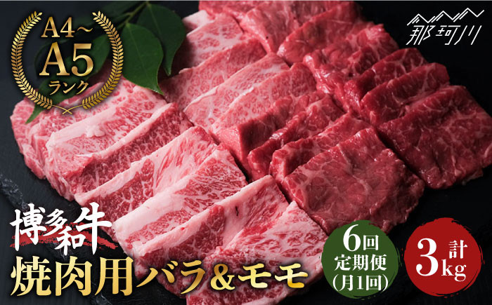  焼肉 赤身 モモ バラ カルビ 牛肉 和牛 黒毛和牛 国産和牛 