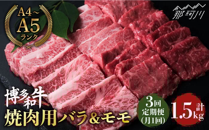  焼肉 赤身 モモ バラ カルビ 牛肉 和牛 黒毛和牛 国産和牛 