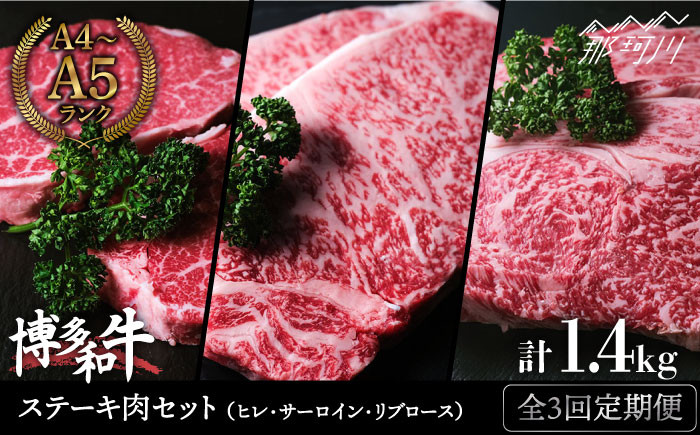 ステーキ 肉 牛肉 和牛 国産和牛 ステーキ肉