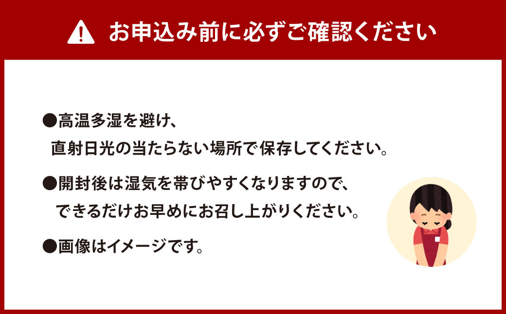 千草ホテルオリジナルこんぺいとう 鐵平糖 (4個セット)