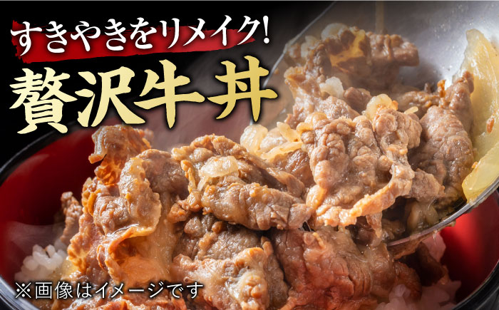 すき焼き 牛肉 すきやき用 すき焼き 佐賀牛 すき焼き
