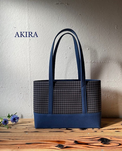 【AKIRAオリジナル】中型スリムトートバッグ 千鳥格子グレー×紺色帆布