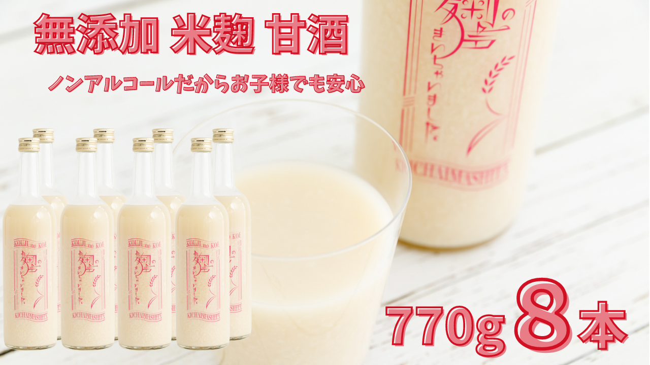 成分が沈殿することがありますので、よく振ってからお飲みください