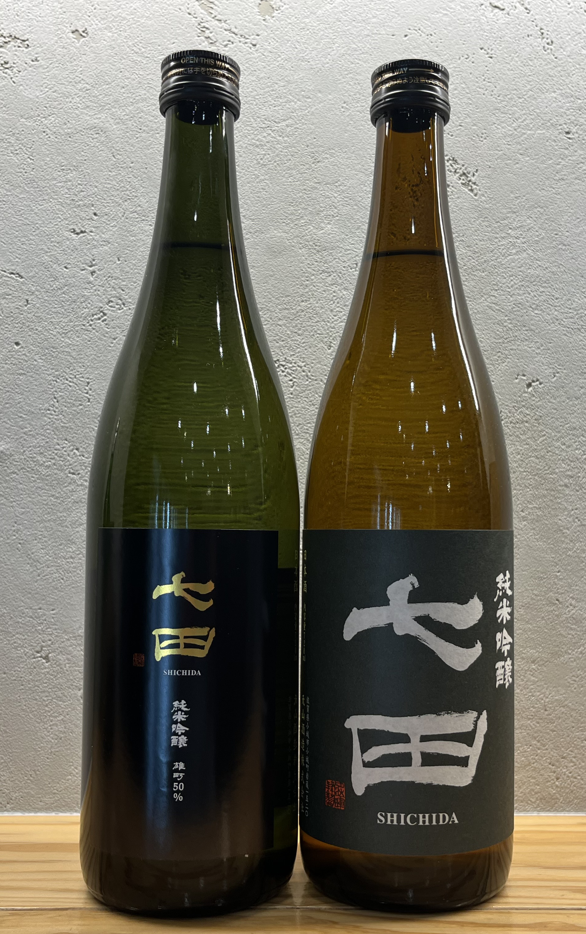 左:七田純米吟醸雄町50、右:七田純米吟醸