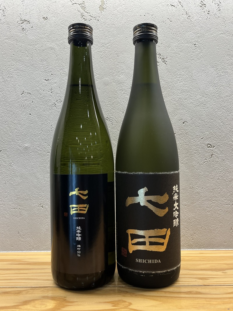 左：七田純米吟醸雄町50、右：七田純米大吟醸