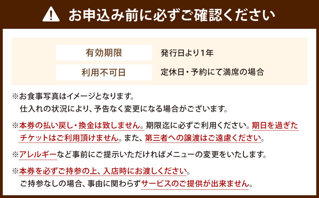 和牛ステーキ贅沢おまかせコース(ペア)