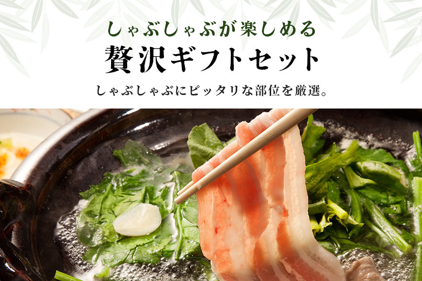 ４２ーBAブランド豚「ばんぶぅ」化粧箱入りギフト しゃぶしゃぶ用 750g