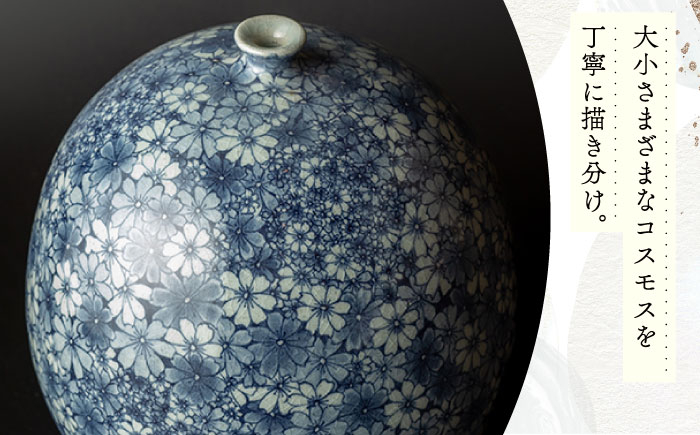 【辻修窯】飾り壺 花柄 [UCH021] 焼き物 やきもの 花瓶 壺 インテリア