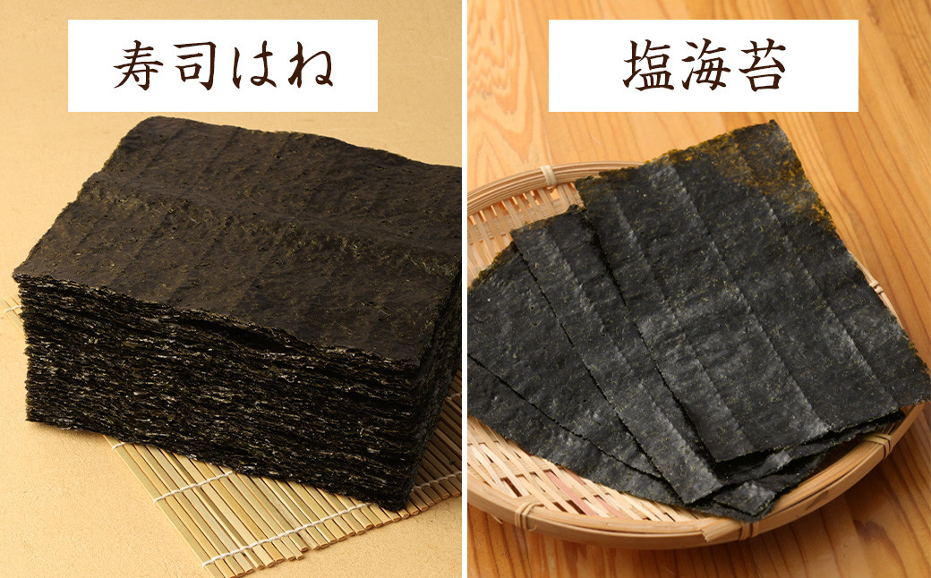 柳川海苔本舗 ワケアリ 焼のり セット【合計129枚】