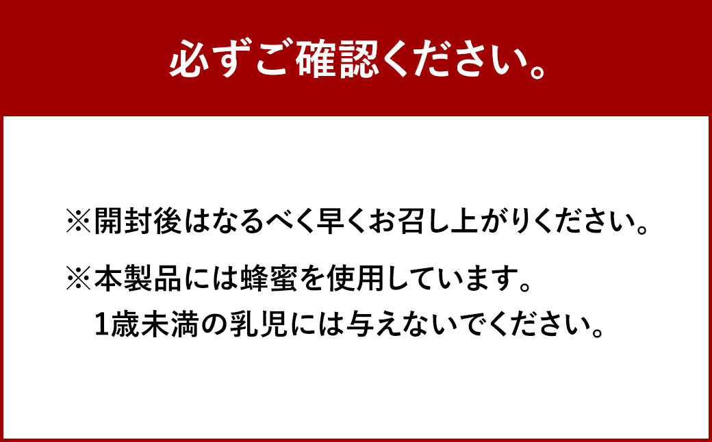熊本銘菓 黒糖ドーナツ棒90本