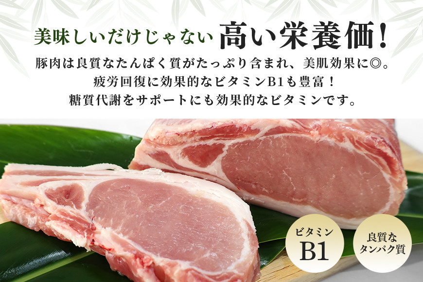 ４２ーAWブランド豚「ばんぶぅ」化粧箱入りギフト 3種（しゃぶしゃぶ用、焼肉用、鍋用）計2.25kg