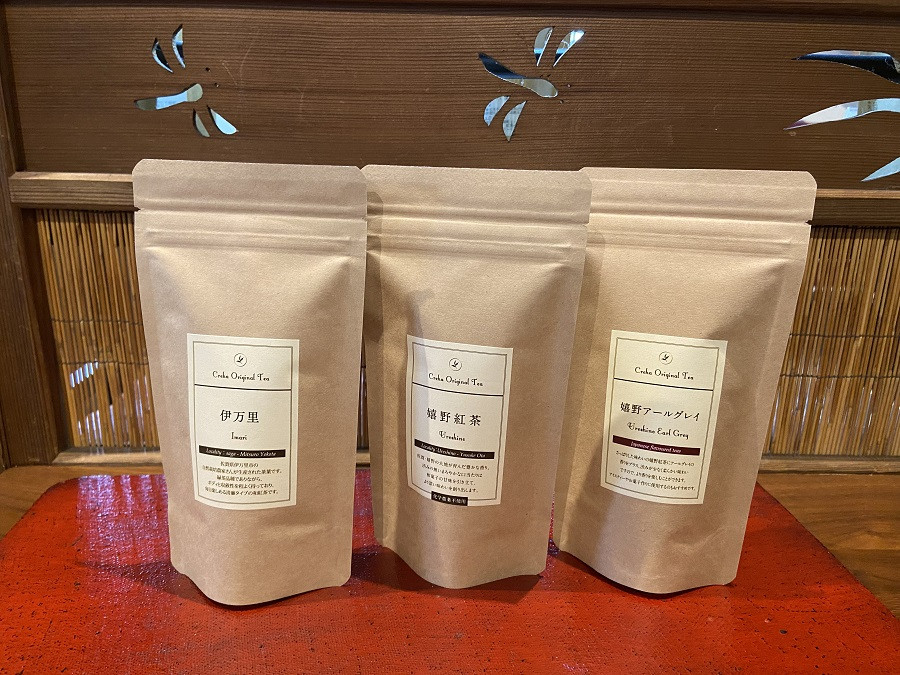  4回目 嬉野紅茶、伊万里紅茶、嬉野アールグレイ