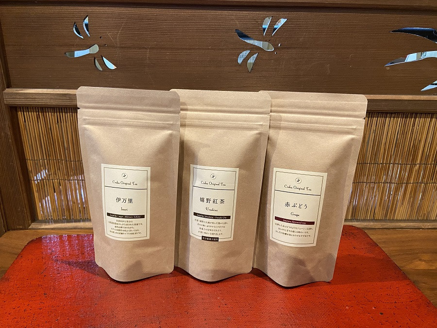 5回目 嬉野紅茶、伊万里紅茶、赤ぶどう　