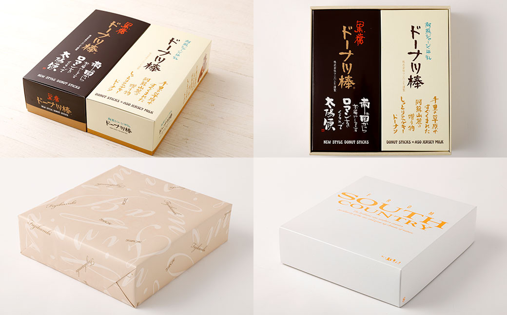 熊本 銘菓 ドーナツ棒 セット 計60本 ( 黒糖ドーナツ棒 30本 阿蘇ジャージー牛乳ドーナツ棒 30本 )