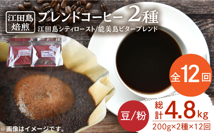 ブレンド コーヒー こーひー 珈琲 豆 粉 飲料 ブレンド 自家焙煎 人気