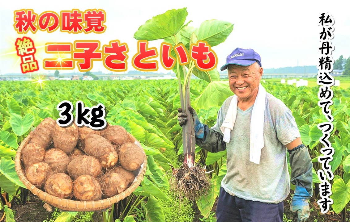 2018年には農水省が認定する【ＧＩ認証】を受けて地域の知的財産です！