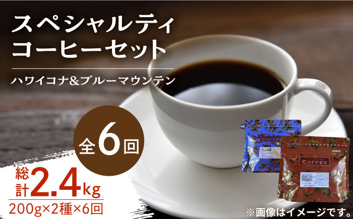 ブレンド コーヒー こーひー 珈琲 豆 粉 飲料 ブレンド 自家焙煎 人気