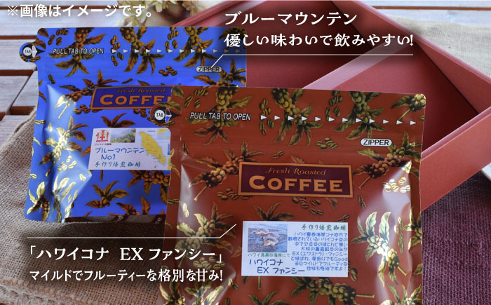 ブレンド コーヒー こーひー 珈琲 豆 粉 飲料 ブレンド 自家焙煎 人気