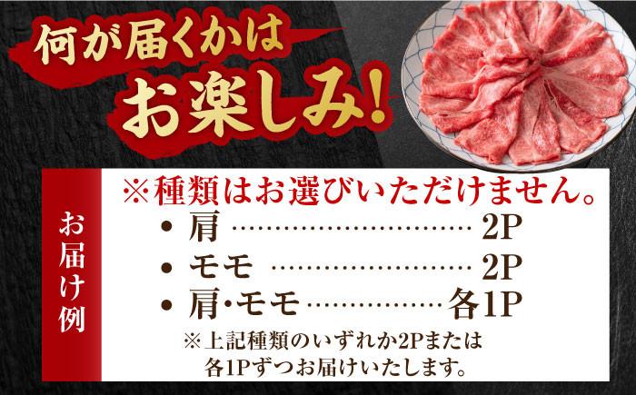 すき焼き 牛肉 すきやき用 すき焼き 佐賀牛 すき焼き