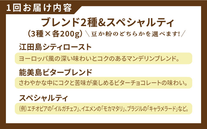 ブレンド コーヒー こーひー 珈琲 豆 粉 飲料 ブレンド 自家焙煎 人気