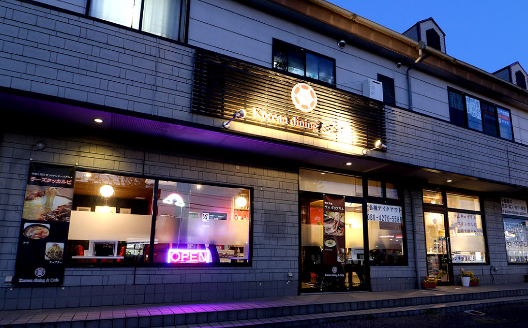 驚きの厚さ！ サムギョプサル 大容量 約1.4kg！